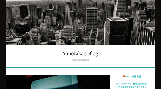 yanotaka2.wordpress.com