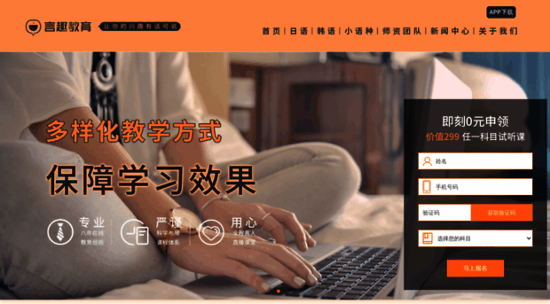 yanquedu.com