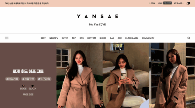 yansae.com