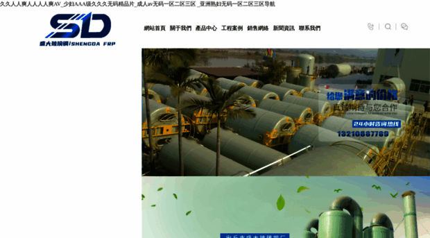 yanshibt.com.cn