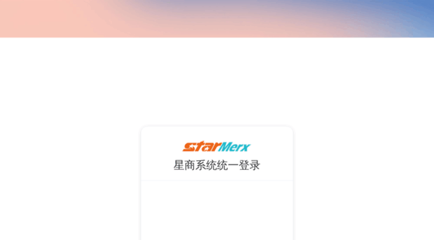 yantai.starmerx.com