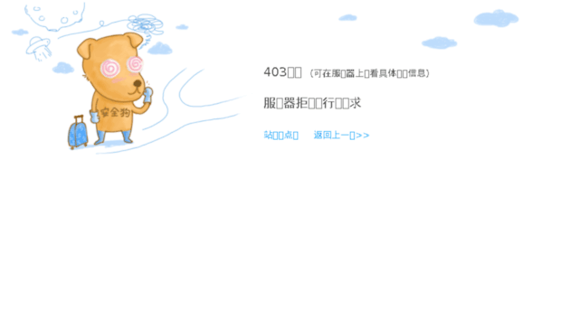 yantai54883.hktk.com.cn