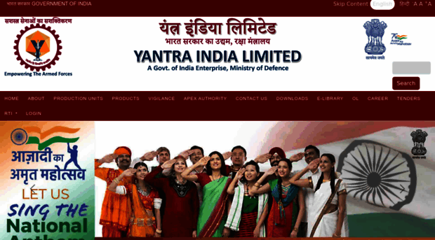 yantraindia.co.in