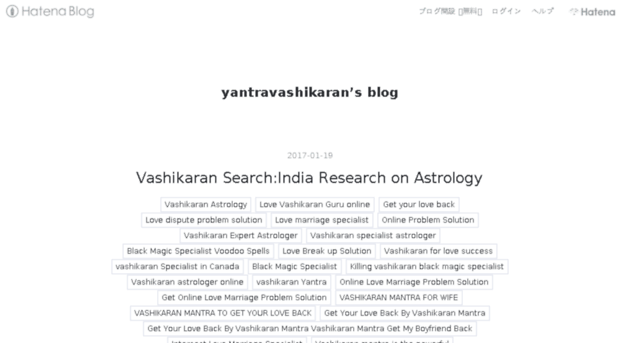 yantravashikaran.hatenablog.com