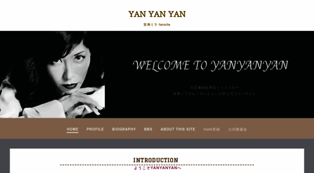 yanyanyan.net