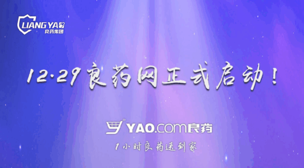 yao.com