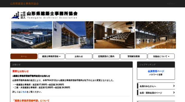 yao.or.jp