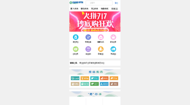 yaofang.com