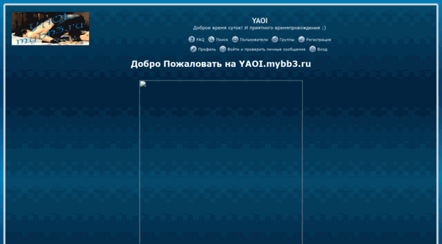 yaoi.mybb3.ru