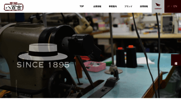 yaokichi.co.jp