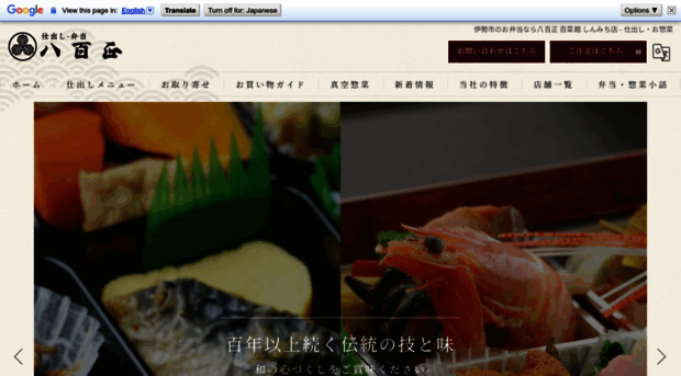 yaosho.co.jp