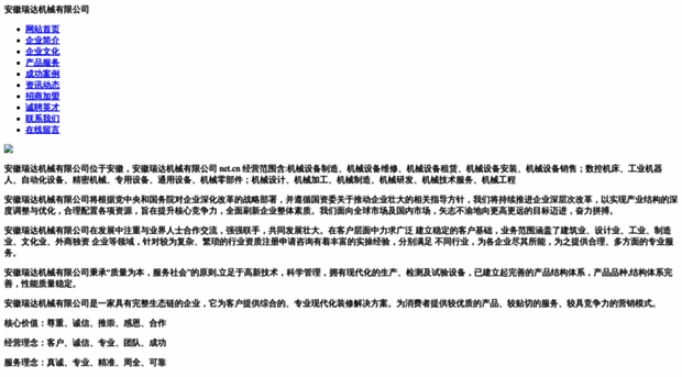 yaotv.net.cn