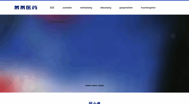 yaoxiaohu.com