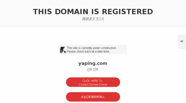 yaping.com