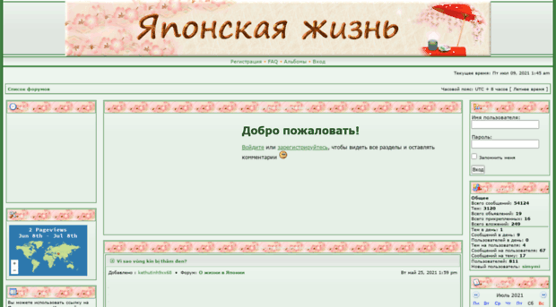 yaponskayajizn.getbb.ru