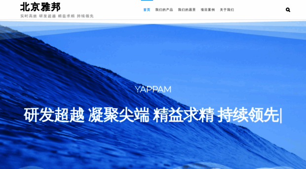 yappam.com