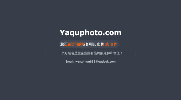 yaquphoto.com