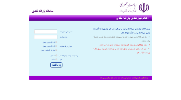 yaraneiran.com