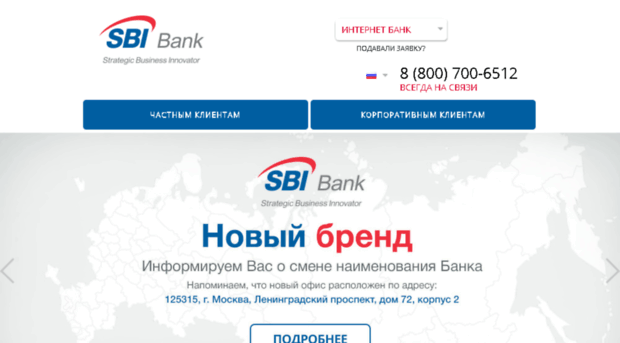 yarbank.ru