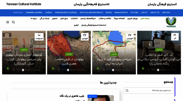 yaresan.com