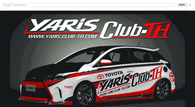 yaris.club-th.com