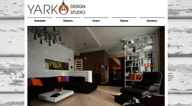 yarko-studio.com