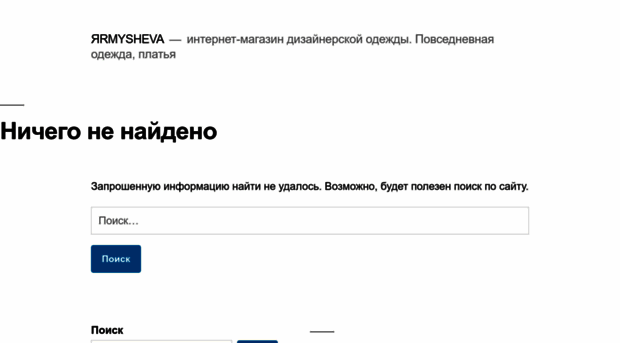 yarmysheva.ru