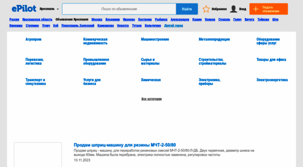 yaroslavl.epilot.ru