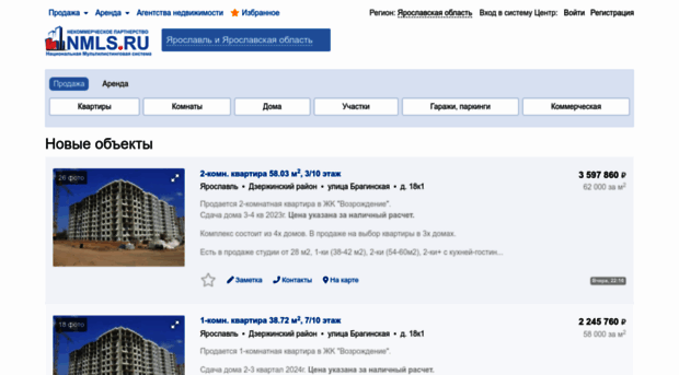 yaroslavl.nmls.ru