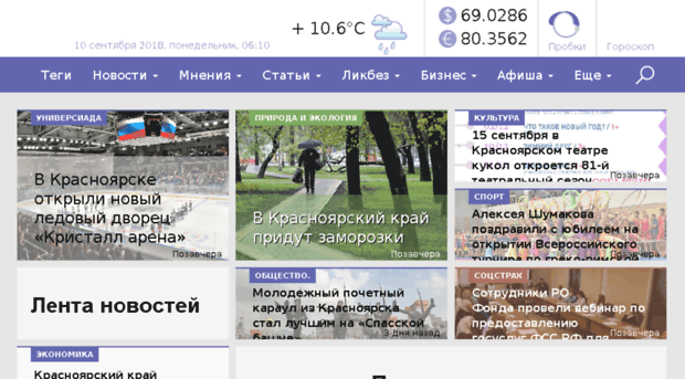 yarsk-info.ru