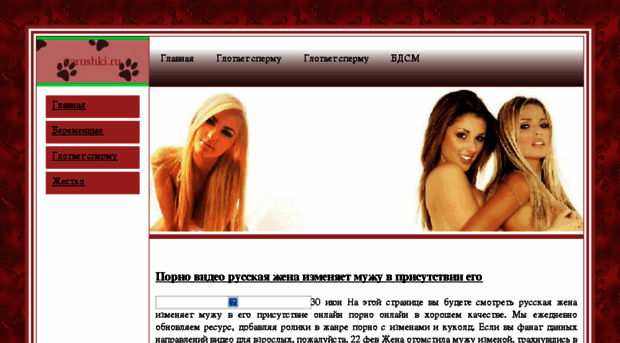 yarushki.ru