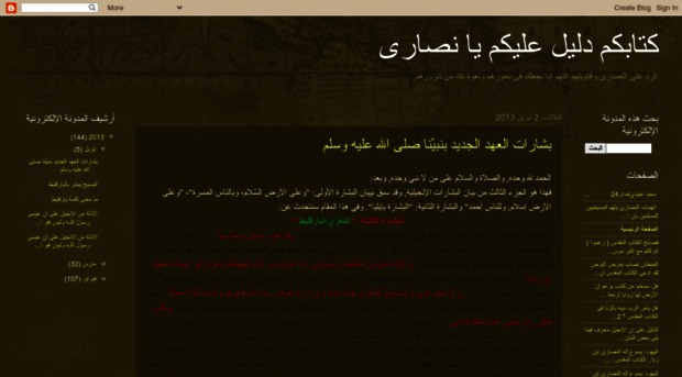 yas2ser.blogspot.com