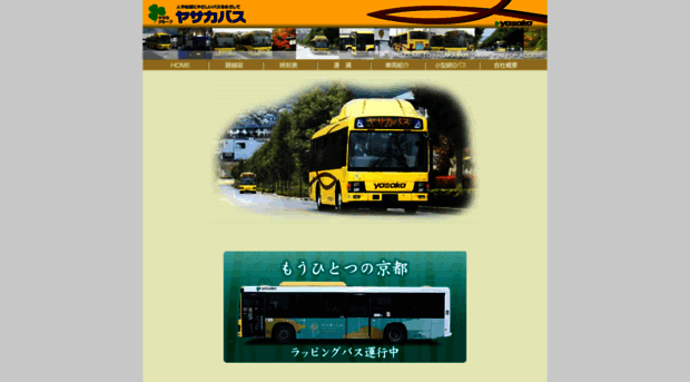 yasakabus.com