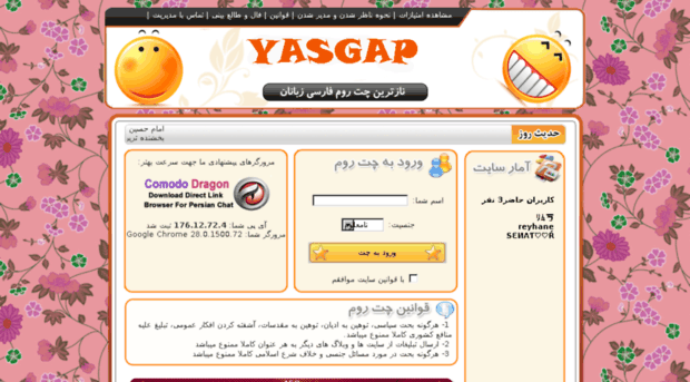 yasgap.ir