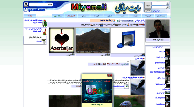 yasharatabrizi.miyanali.com