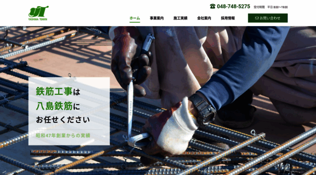 yashimatekkin.com