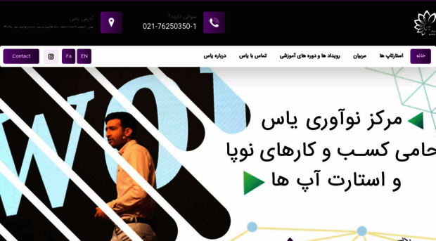 yasidea.ir