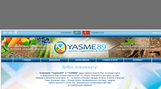 yasme89.com