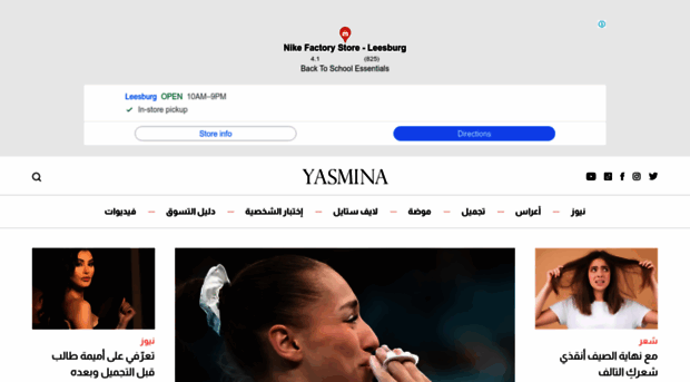 yasmina.com