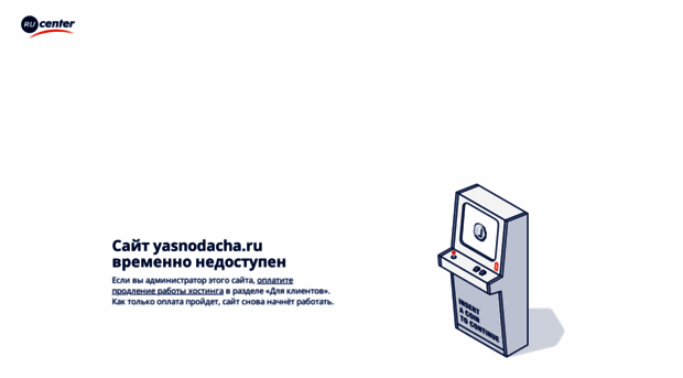 yasnodacha.ru