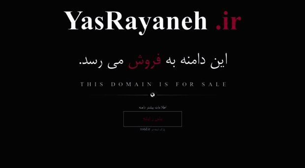 yasrayaneh.ir