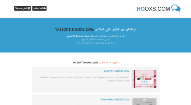 yassoft.hooxs.com