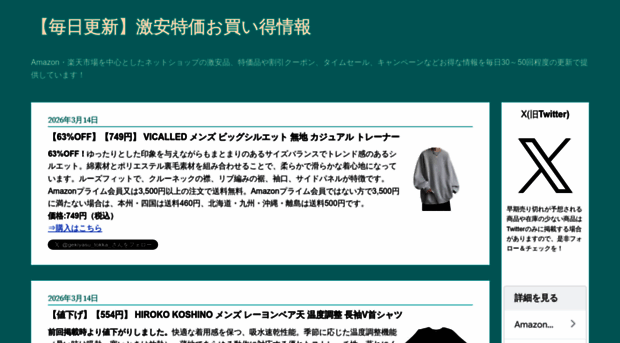 yasu.bellnet.info