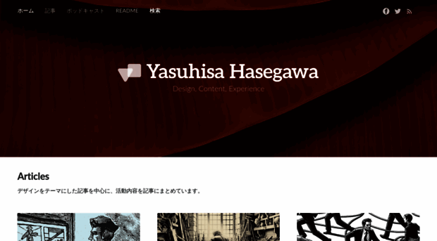 yasuhisa.com