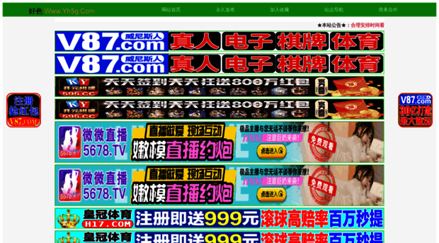 yasumarket.com