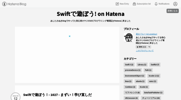 yataiblue.hatenablog.com