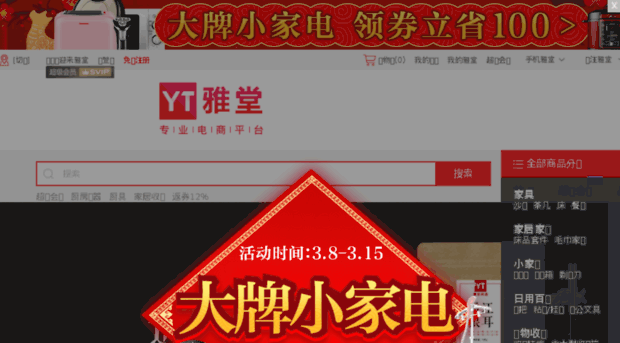 yatang.cn