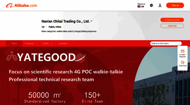 yategood.en.alibaba.com