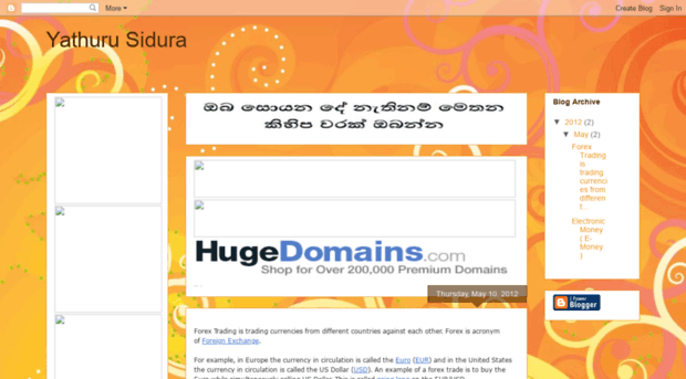 yathurusidura8.blogspot.com