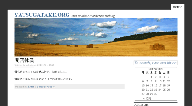 yatsugatake.org